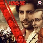Humein Haq Chahiye Haq Se - Sanjay Pathak Song Download